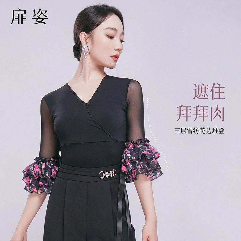 扉姿 摩登舞服女新款专业舞蹈练功服国标舞花边中袖v领上衣F1280