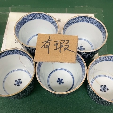 【闪购商品】碟怀**兔中古工艺品回流瓷器