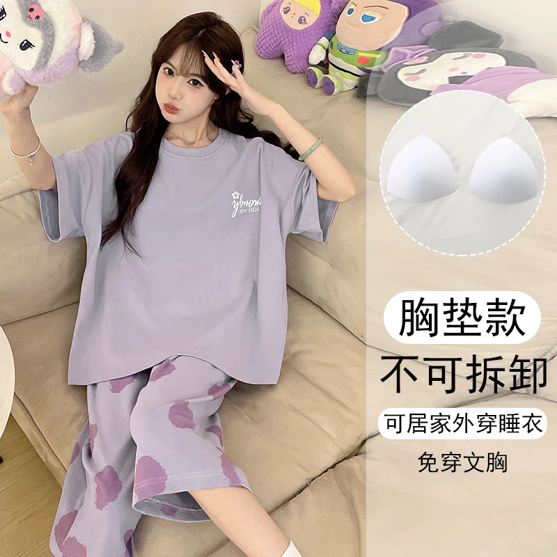可外出睡衣女夏2025新款短袖高颜值套装学生宽松带胸垫大码家居服