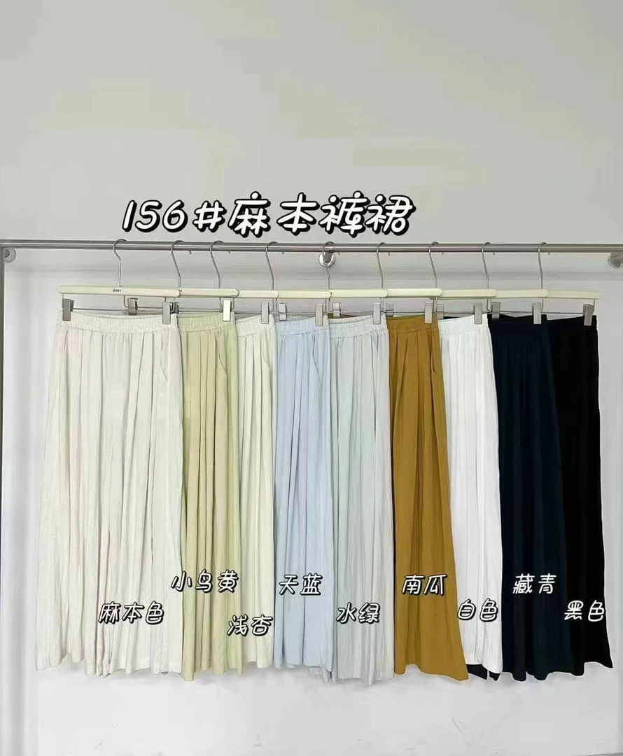 夏季韩系慵懒风宽松大裤腿百搭休闲长裤女