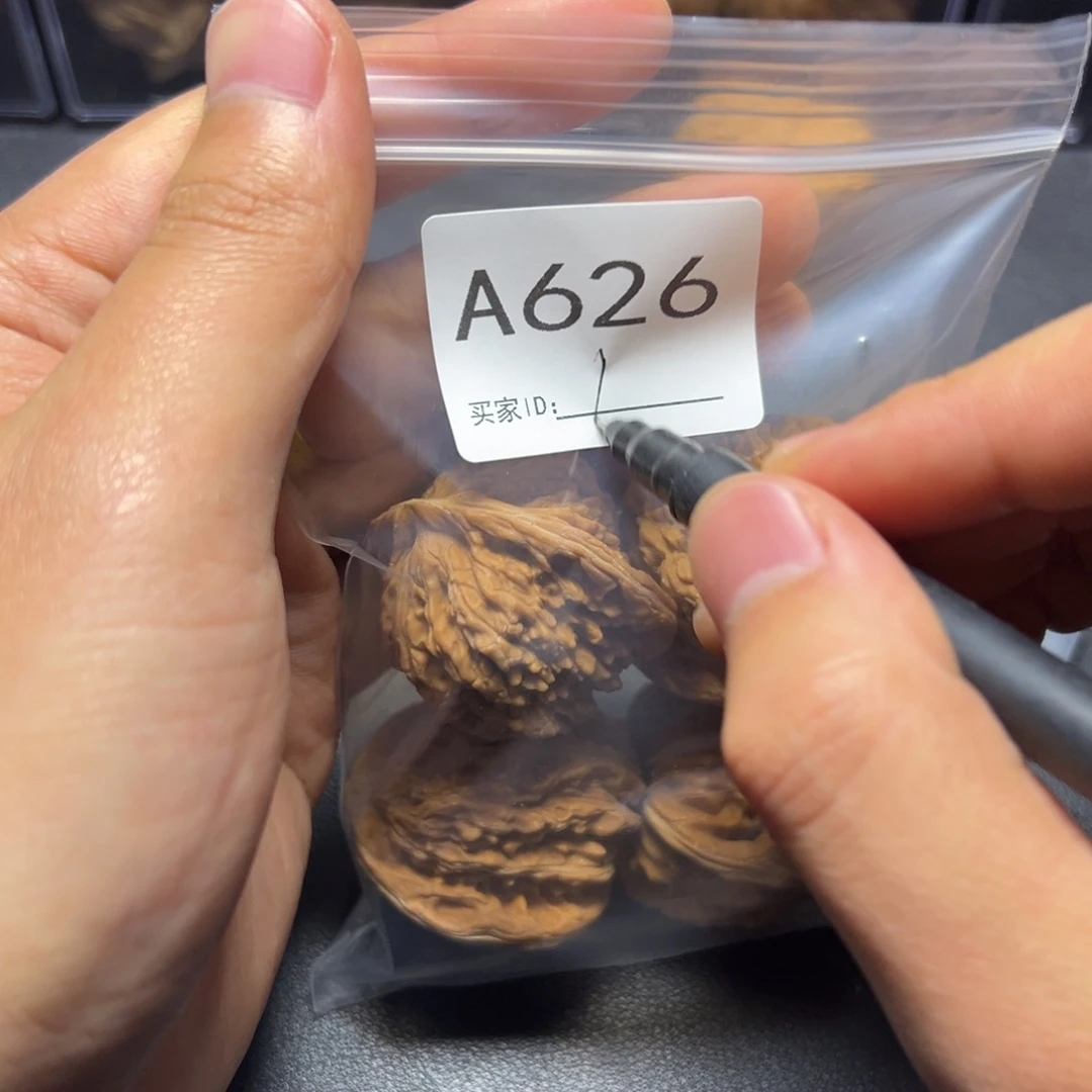 把件核桃哈哈哈哈