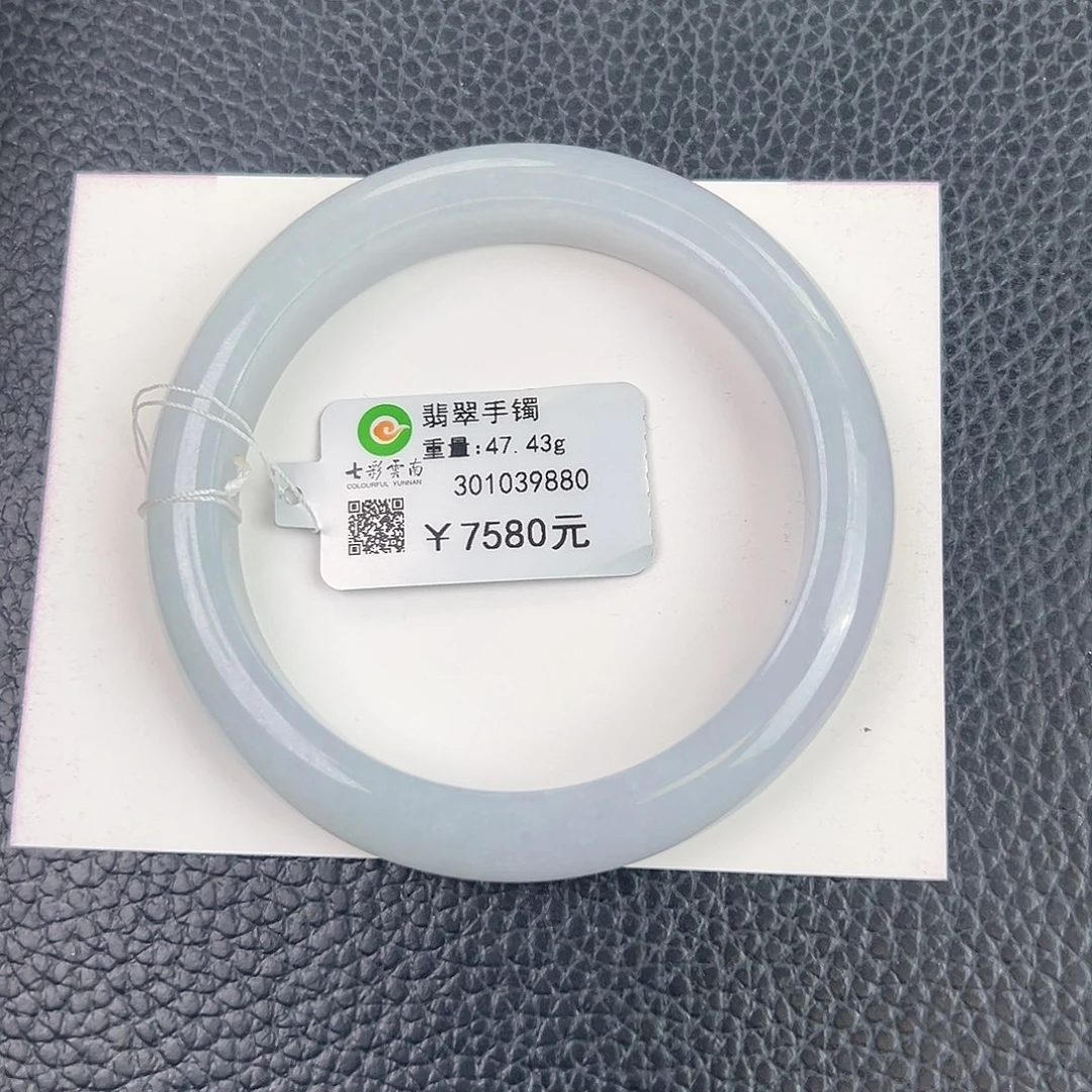 翡翠未镶嵌手镯冰蓝56