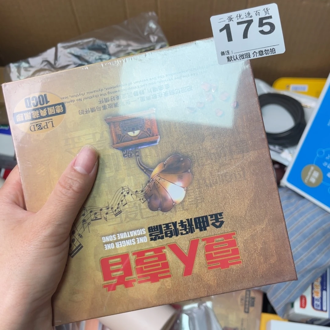 ，***碟瓷器活的像我一样