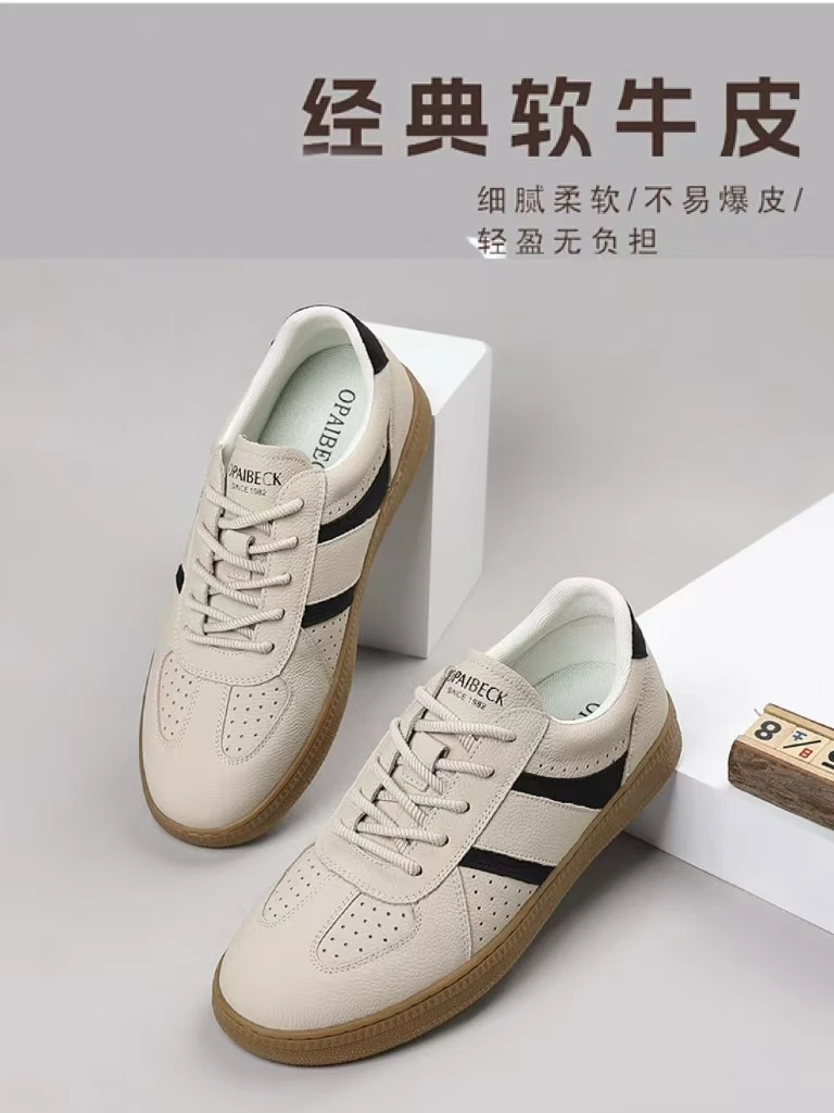 【头层牛皮】新款夏季时尚运动阿甘德训板鞋休闲百搭潮鞋男士