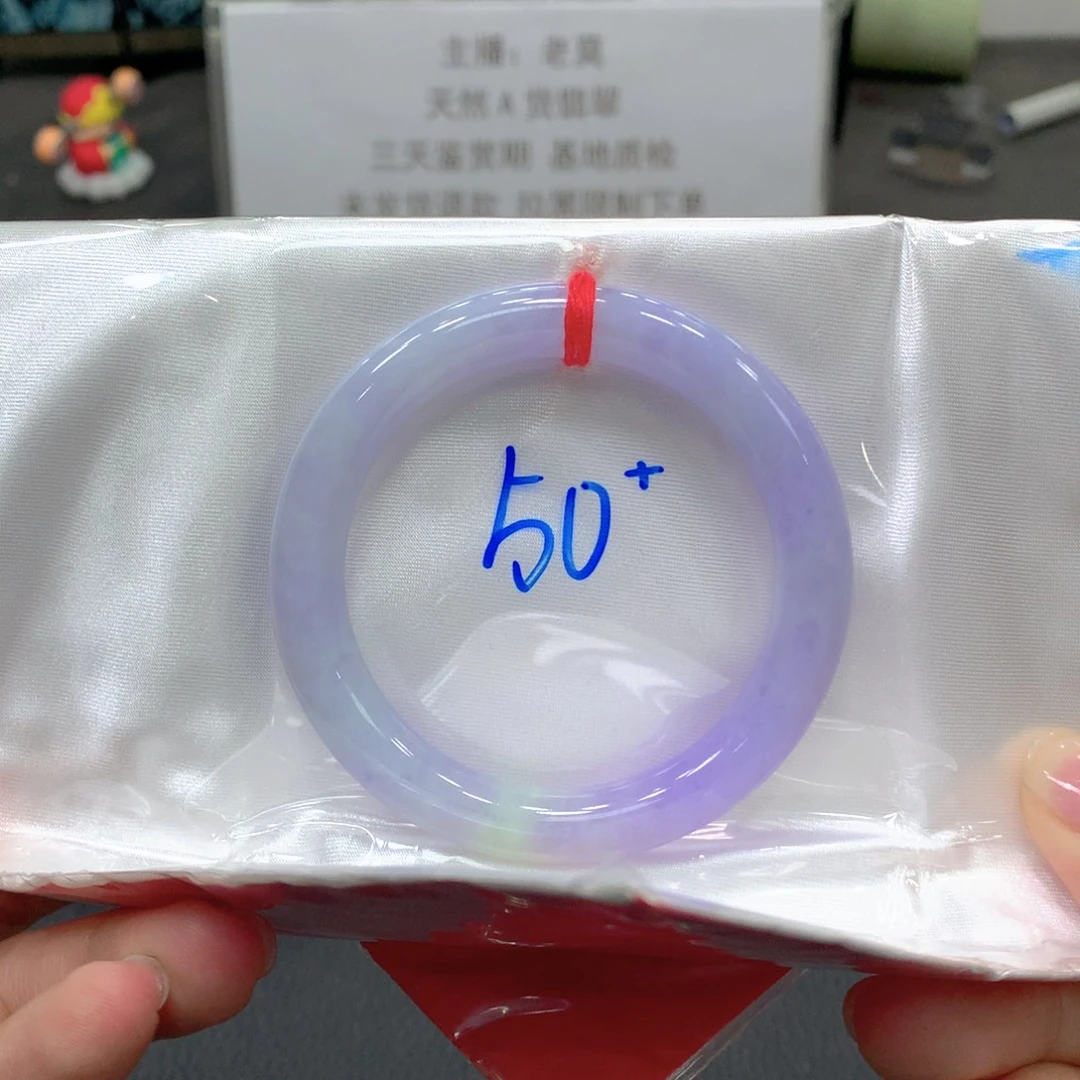 翡翠未镶嵌手镯50圆