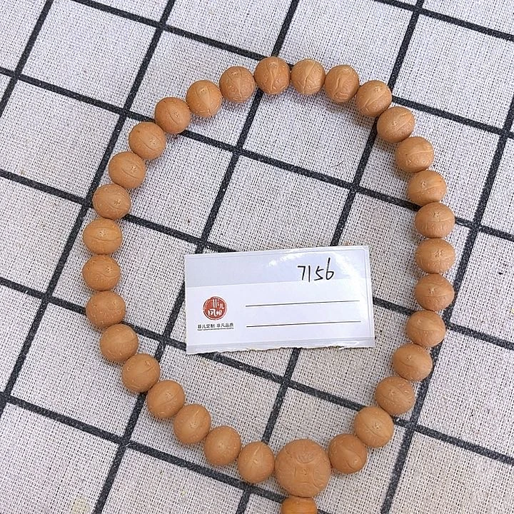 凤眼菩提手串12.5凤眼30颗手持，86@7156