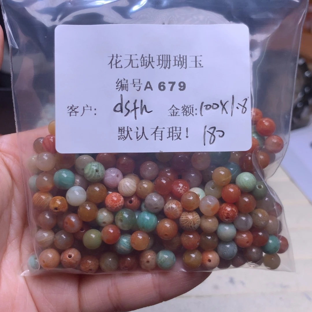 硅化玉手镯未镶嵌d**h