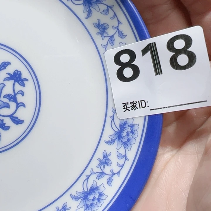 瓷片“***”Ocgocgyovyovyov