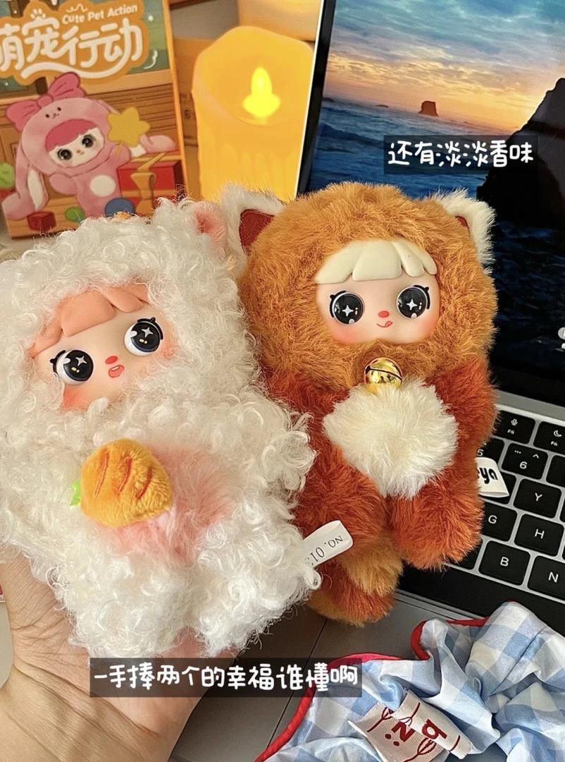 许愿【小忻】 MEYA《麦芽》二代-萌宠行动盲盒潮玩可爱女生礼物