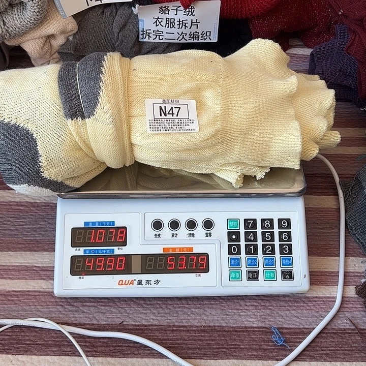 貉子绒衣服拆片N47