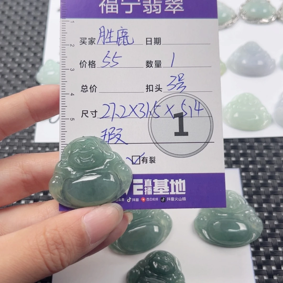 翡翠颈饰未镶嵌胜*吊坠