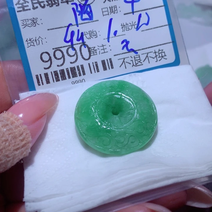 随***便定制翡翠未镶嵌我