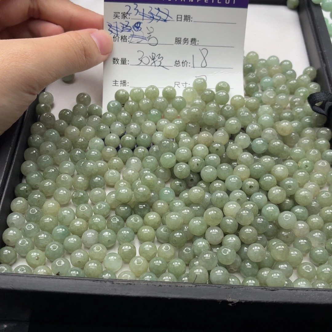 散珠翡翠23号 30颗 卡7