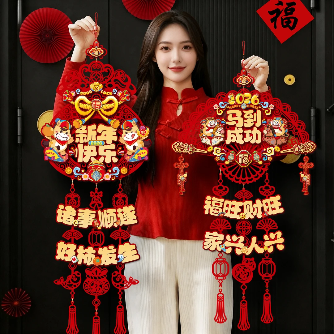 马年福字挂饰2026新款春节过年入户门挂件装饰品新年
