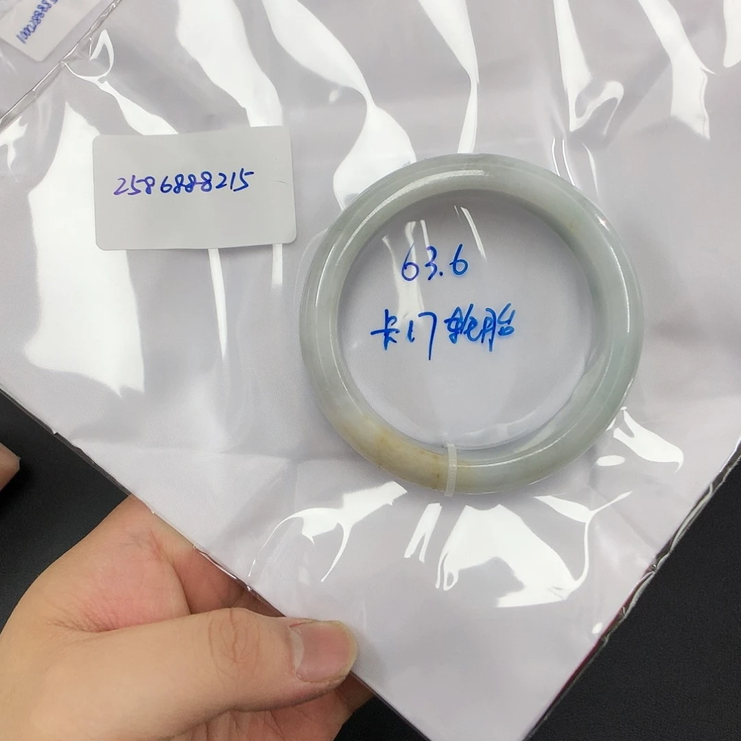 翡翠手镯未镶嵌天然缅甸翡翠手镯