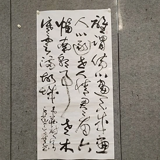 书法宋秉民。四尺整张。韦社