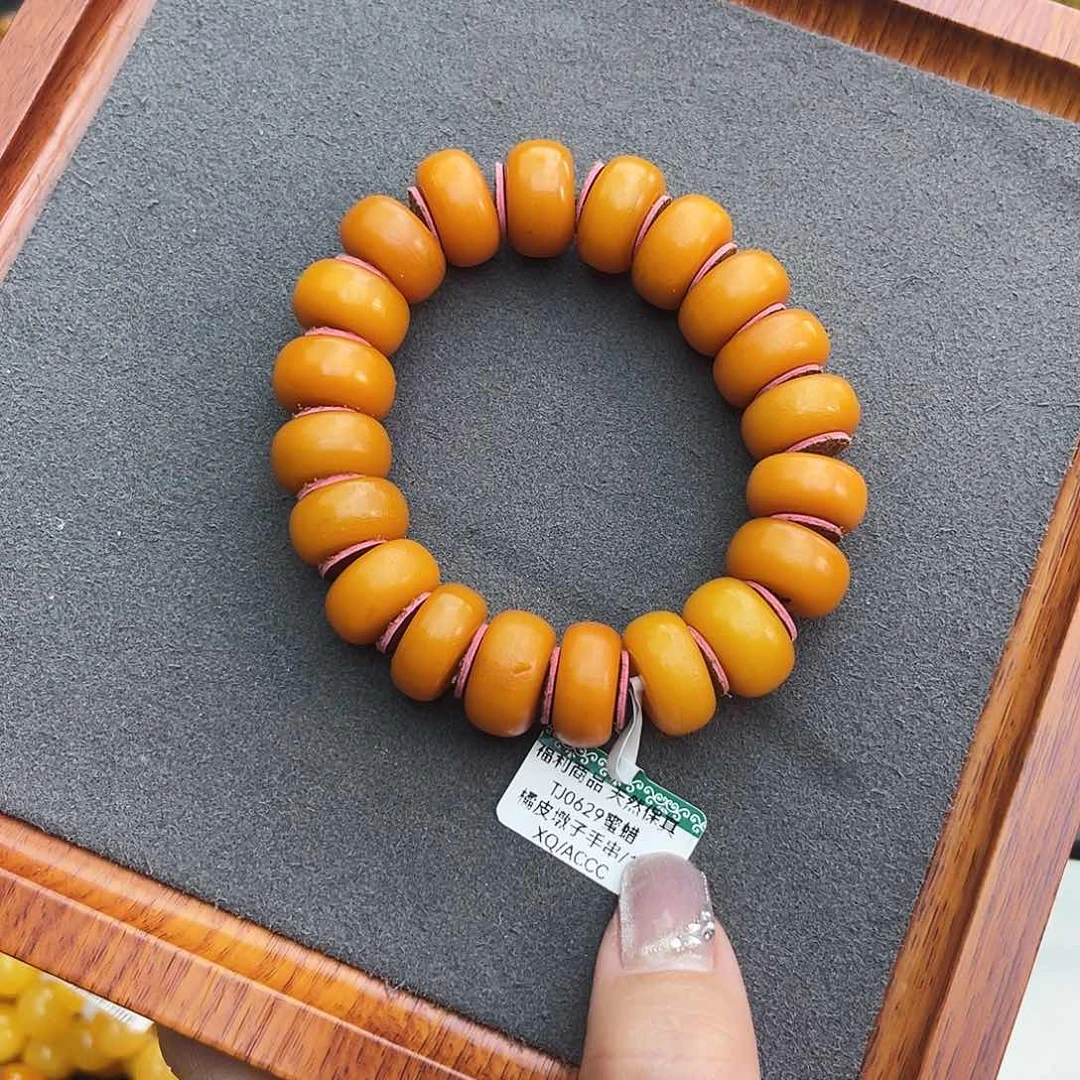 琥珀手链未镶嵌16m橘皮