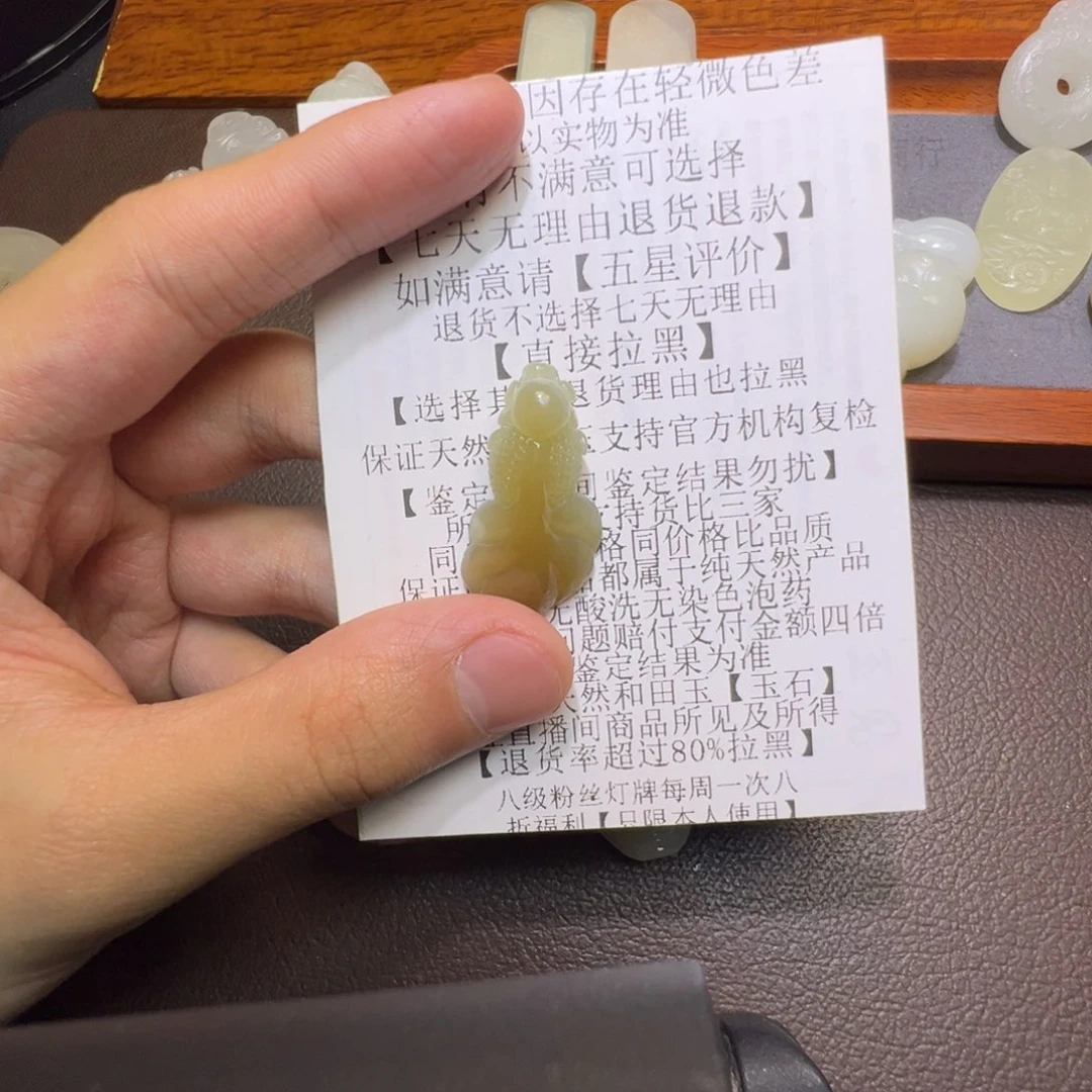 遇***9和田玉未镶嵌颈饰