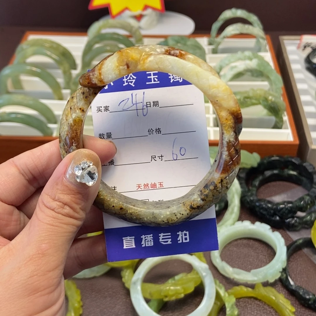蛇纹石玉手镯未镶嵌