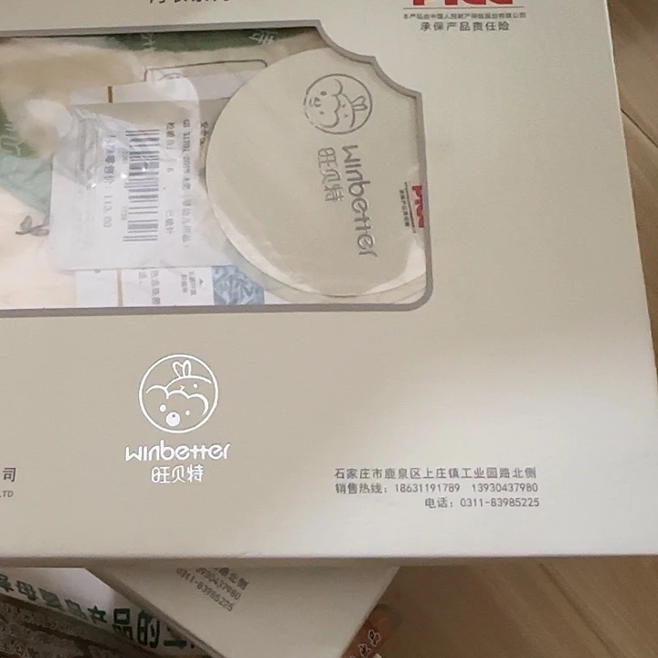 100尺码宽面皮料尺寸表价格