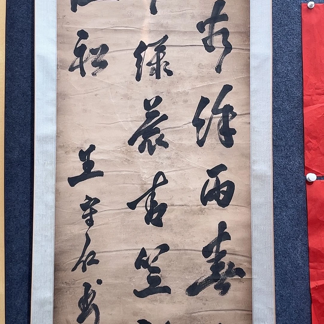 隔空相望的时候就