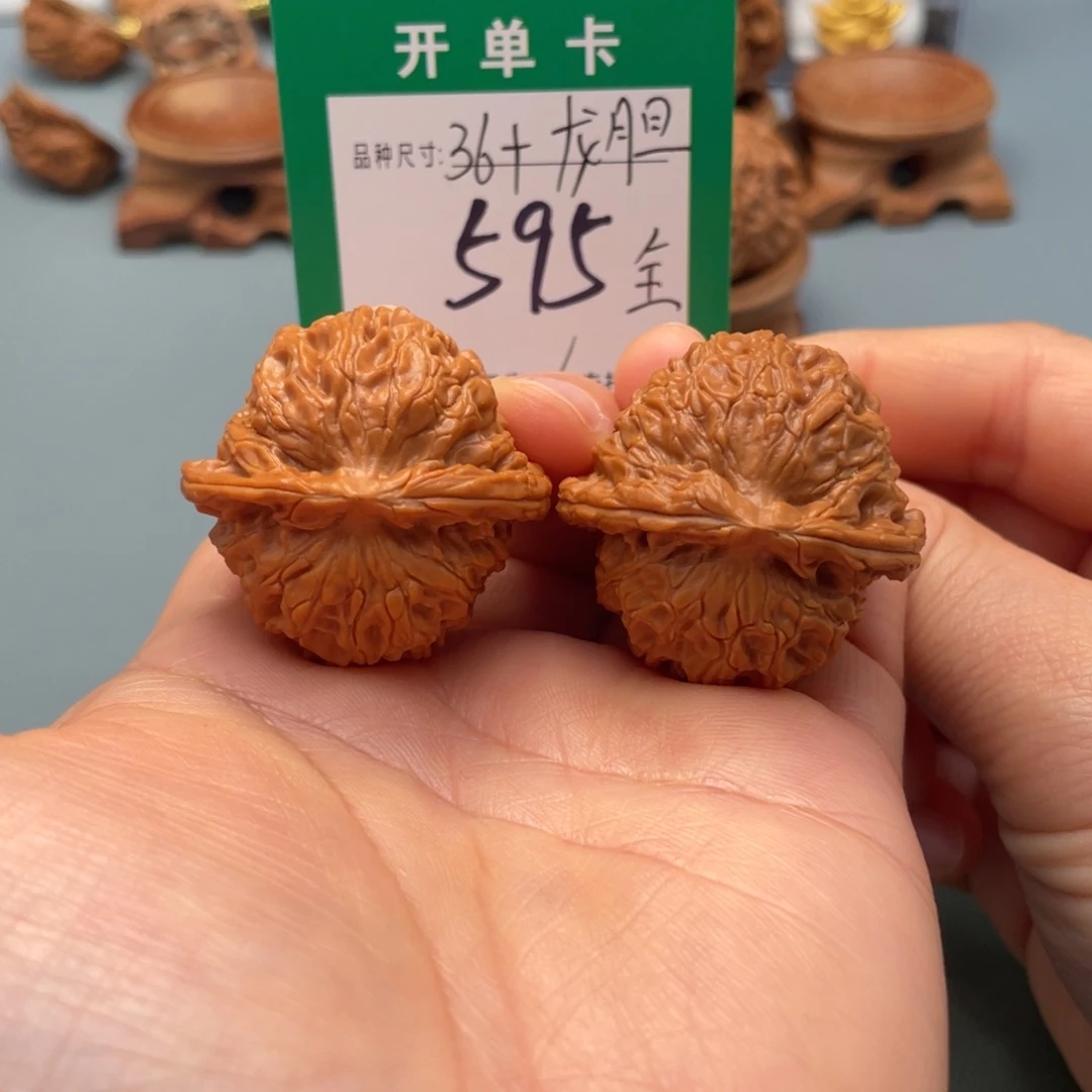 把件桃核文玩核桃