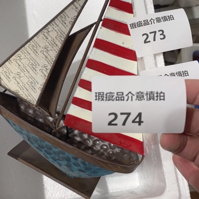 【闪购商品】摆件兜****豆陶瓷摆件瑕疵特卖