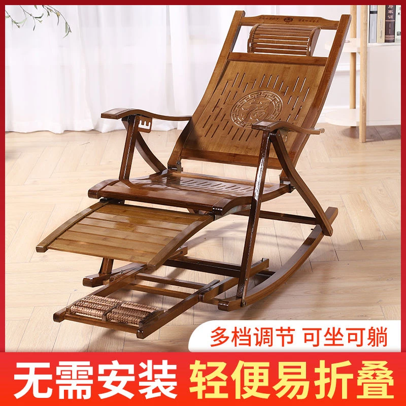 【8178人收藏】竹摇摇椅折叠躺椅成年人家用午睡凉椅老人休闲逍遥