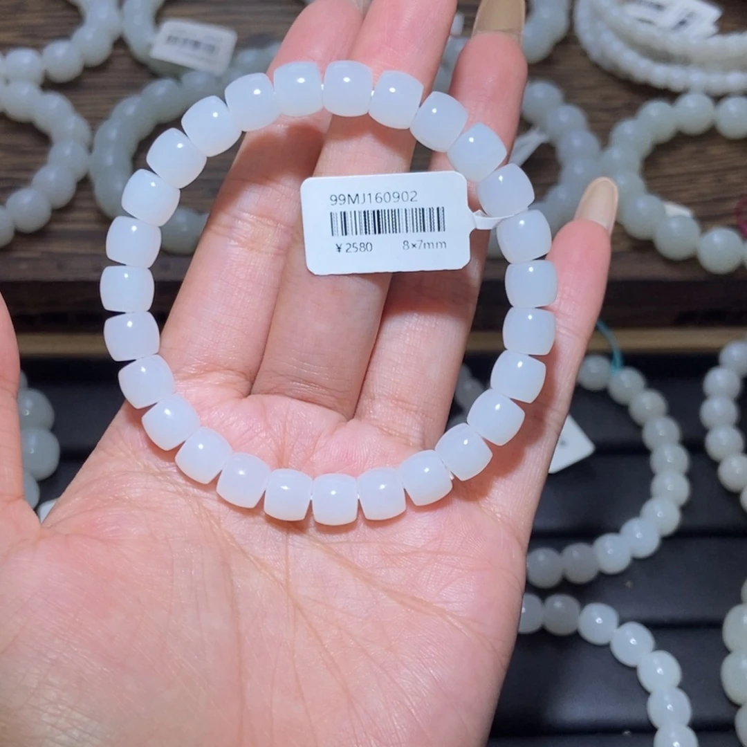 德***吉未镶嵌手串和田玉8直切