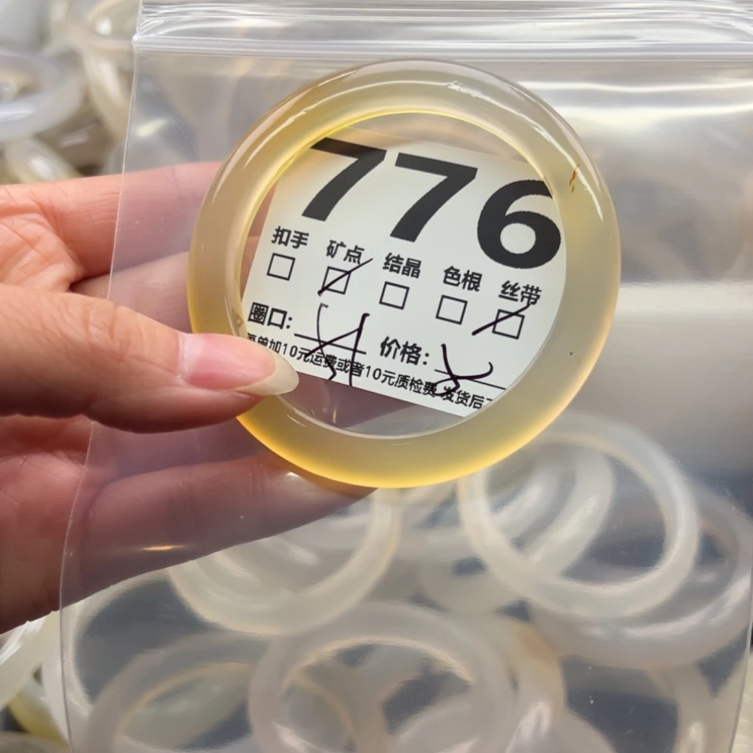 玛瑙/玉髓未镶嵌手镯776