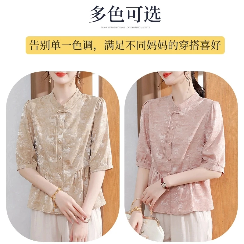 新中式妈妈端庄大气雪纺小衫2025夏季新款气质衬衫中老年女夏上衣