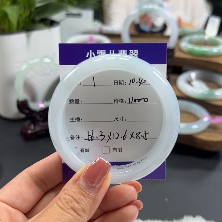 翡翠未镶嵌手镯1