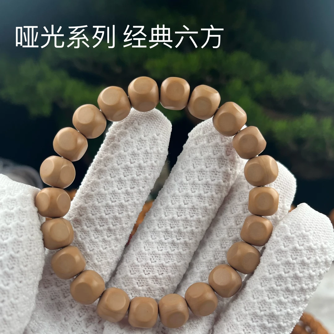 哑光系列 经典六方 猴头核桃精雕 全品无暇 S级