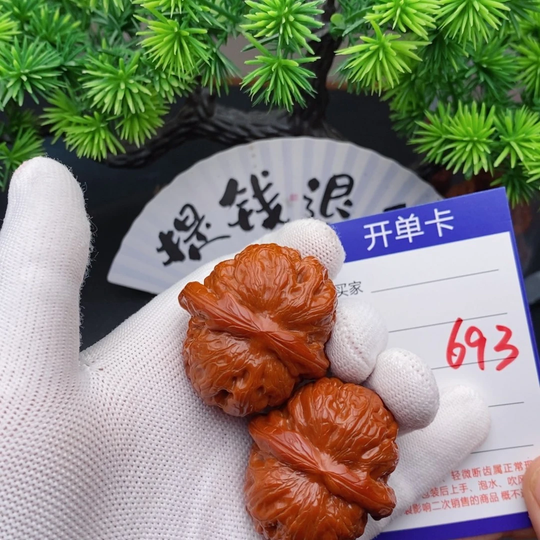 文玩核桃把件41元宝693
