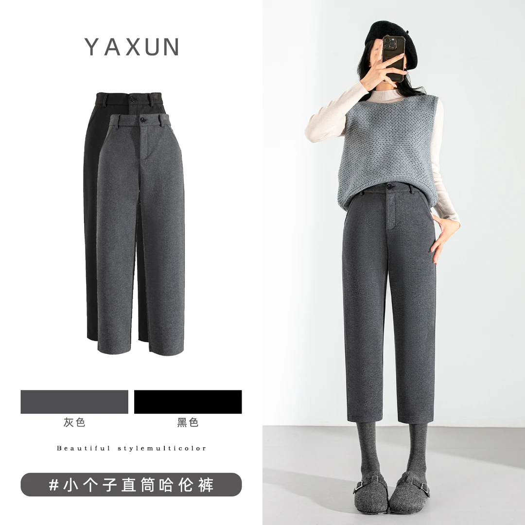 矮小个子休闲哈伦裤女七分毛呢加绒八分裤秋冬新款高腰直筒萝卜裤