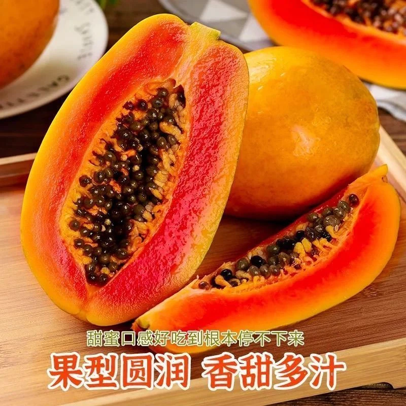 【5斤特大果】红心木瓜软糯香甜新鲜冰糖心水果木瓜广西原产地直发