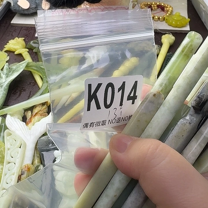 礼***蛇纹石玉合金发饰