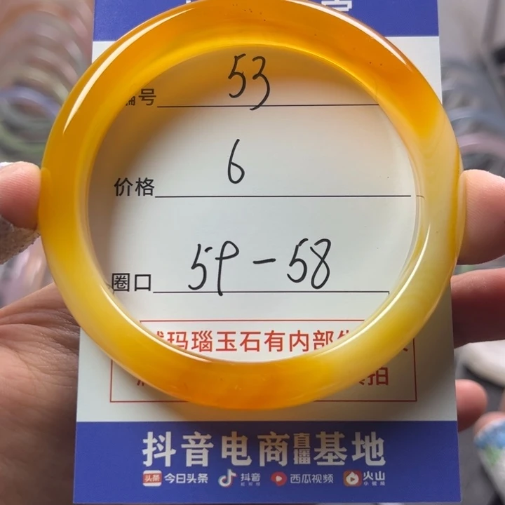 玛瑙/玉髓手镯未镶嵌