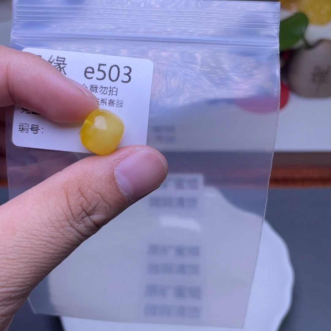 琥珀未镶嵌珠宝奇石