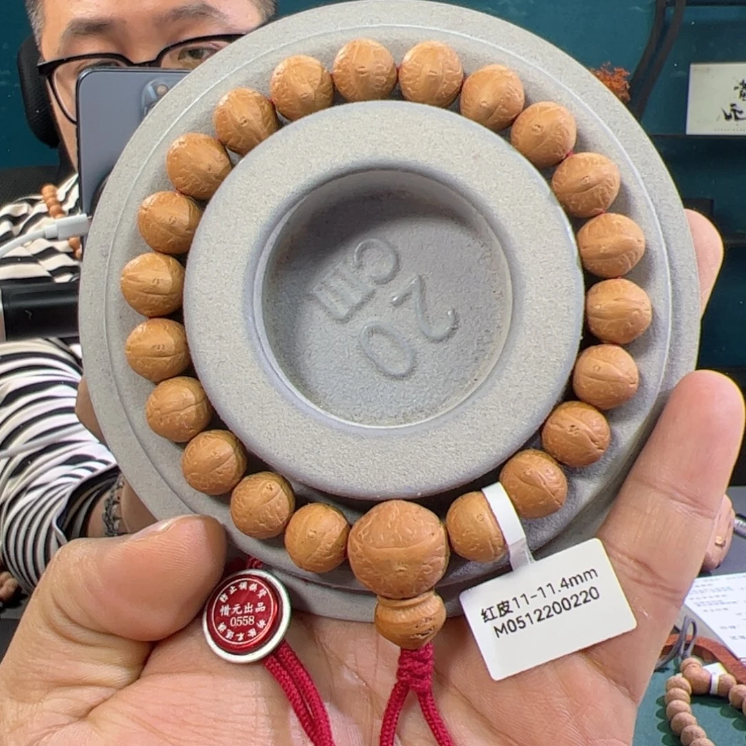 吊坠凤眼菩提红皮11