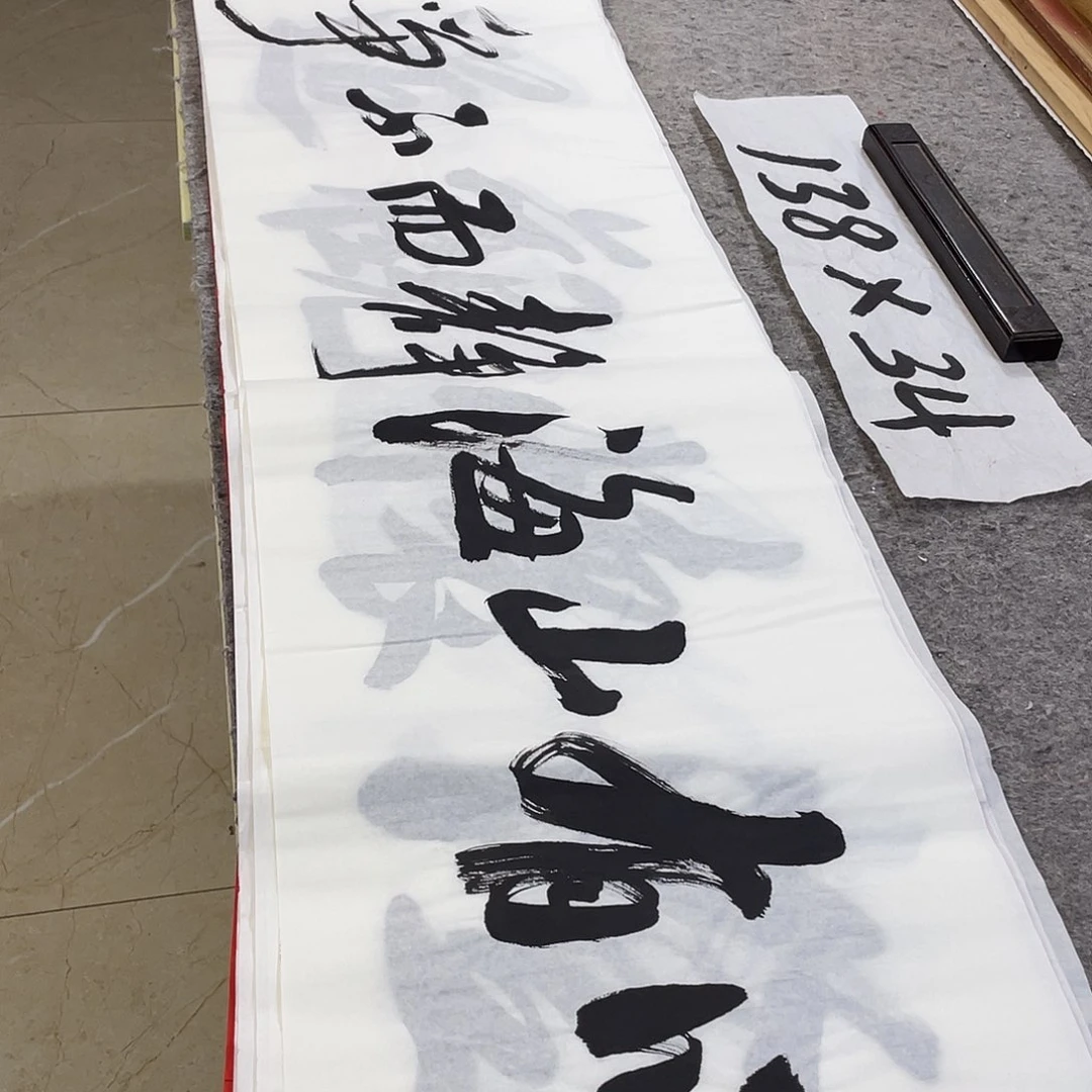 书法Lvqinzhenshufa