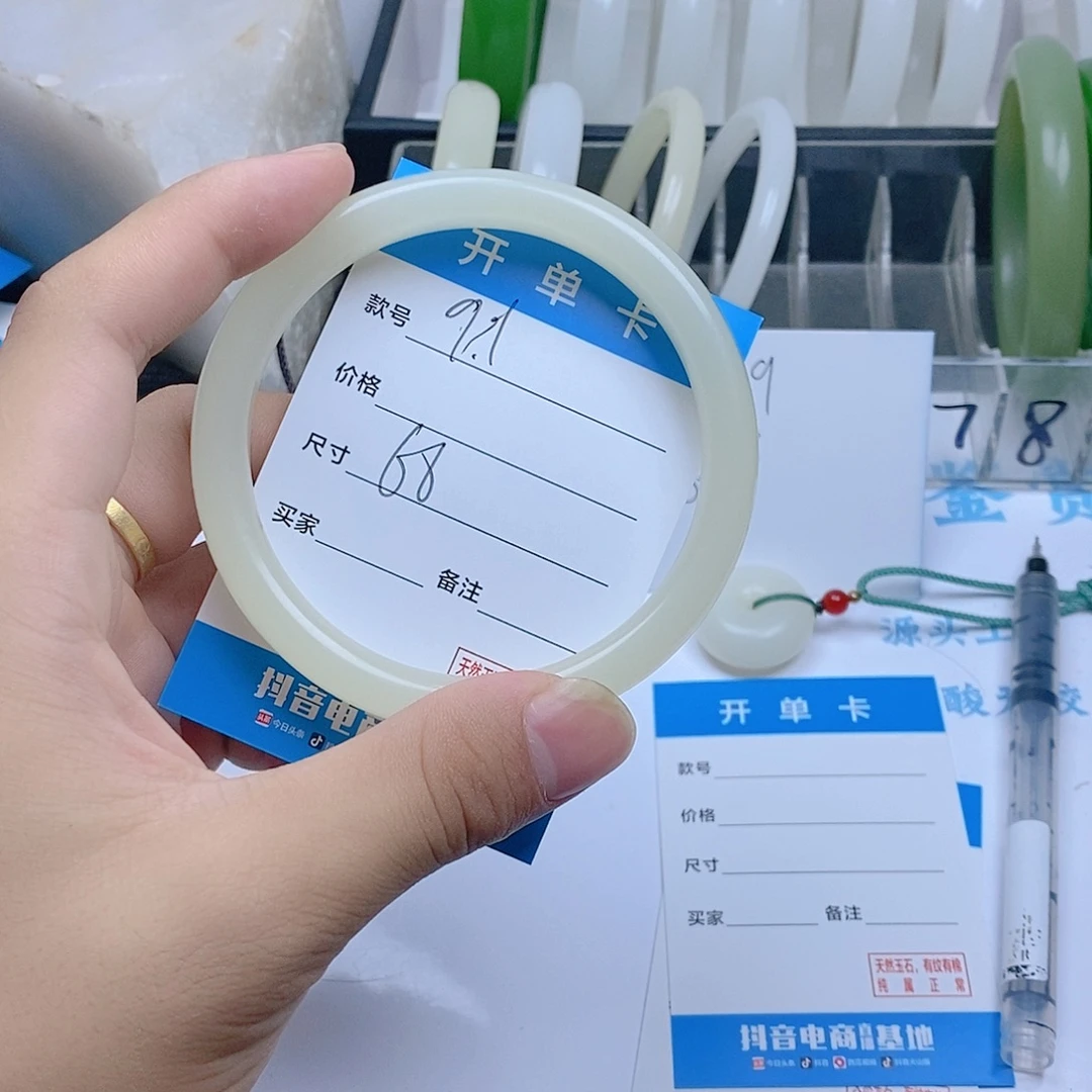 非金属珐琅蜂蜜水66
