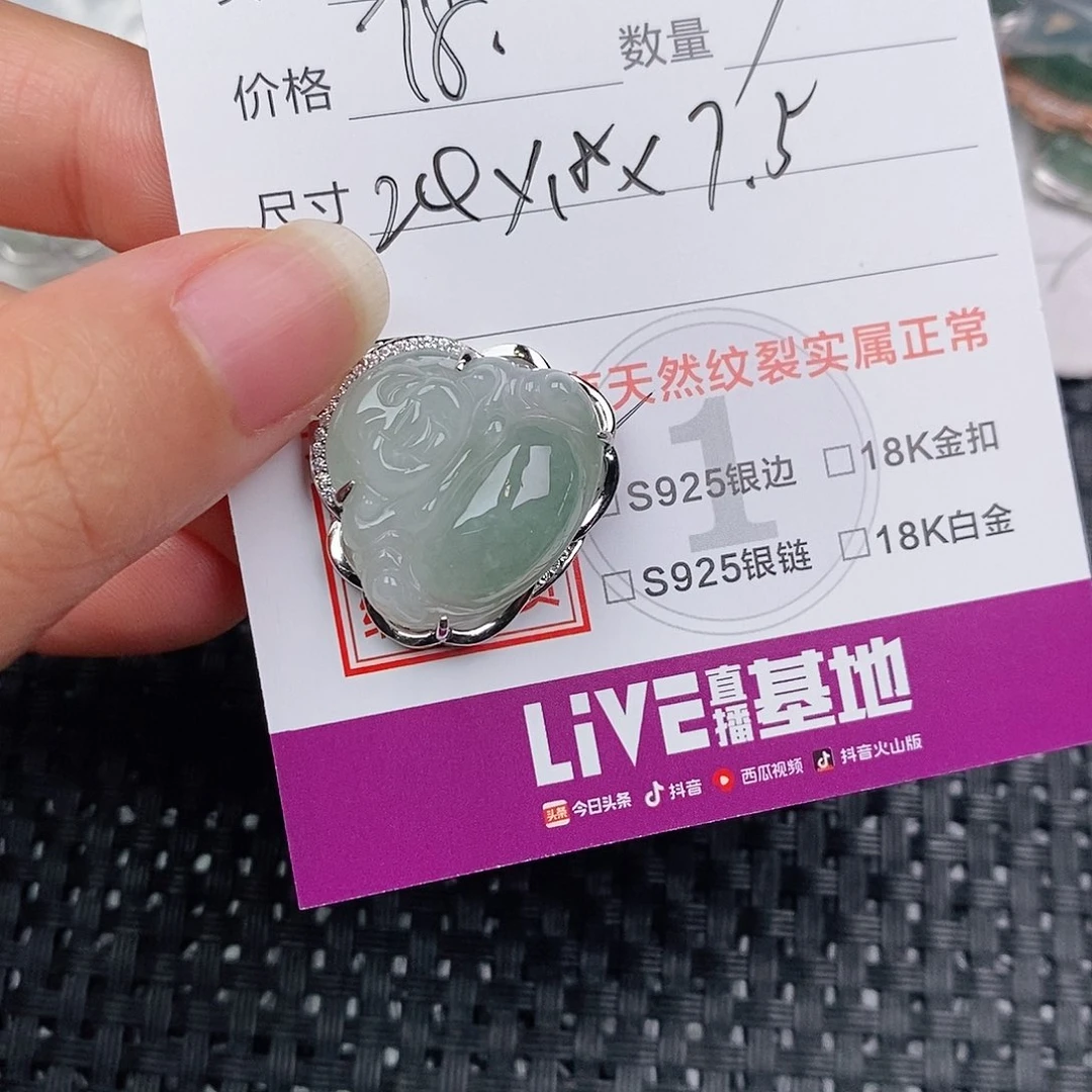 颈饰银S925镶嵌翡翠