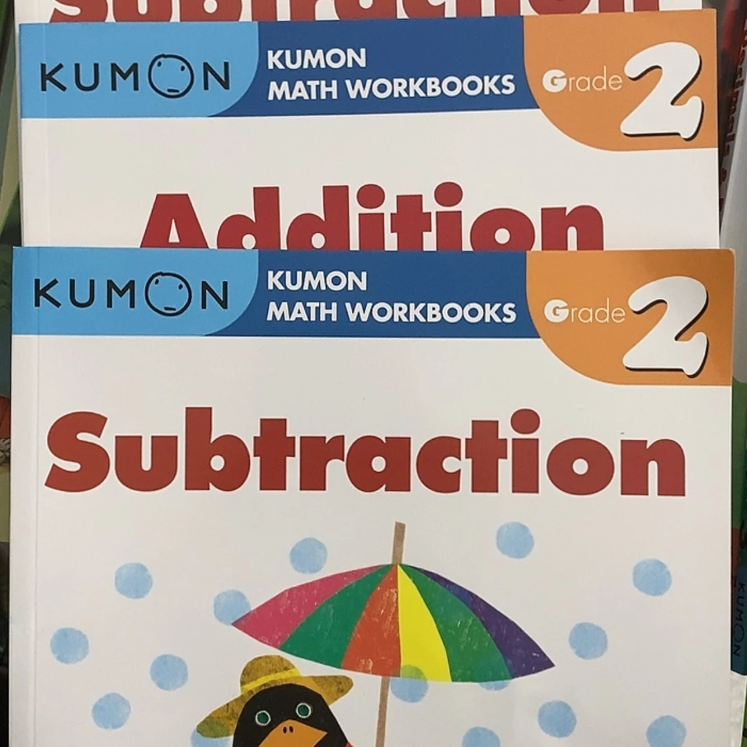 【闪购商品】公文式数学2年级