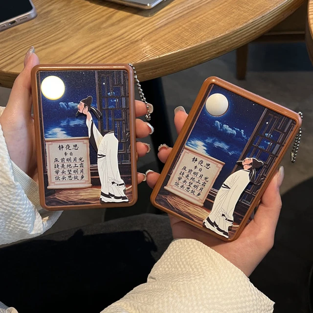 举头望明月李白静夜思古风卡牌小灯挂件卡片挂件钥匙扣挂件
