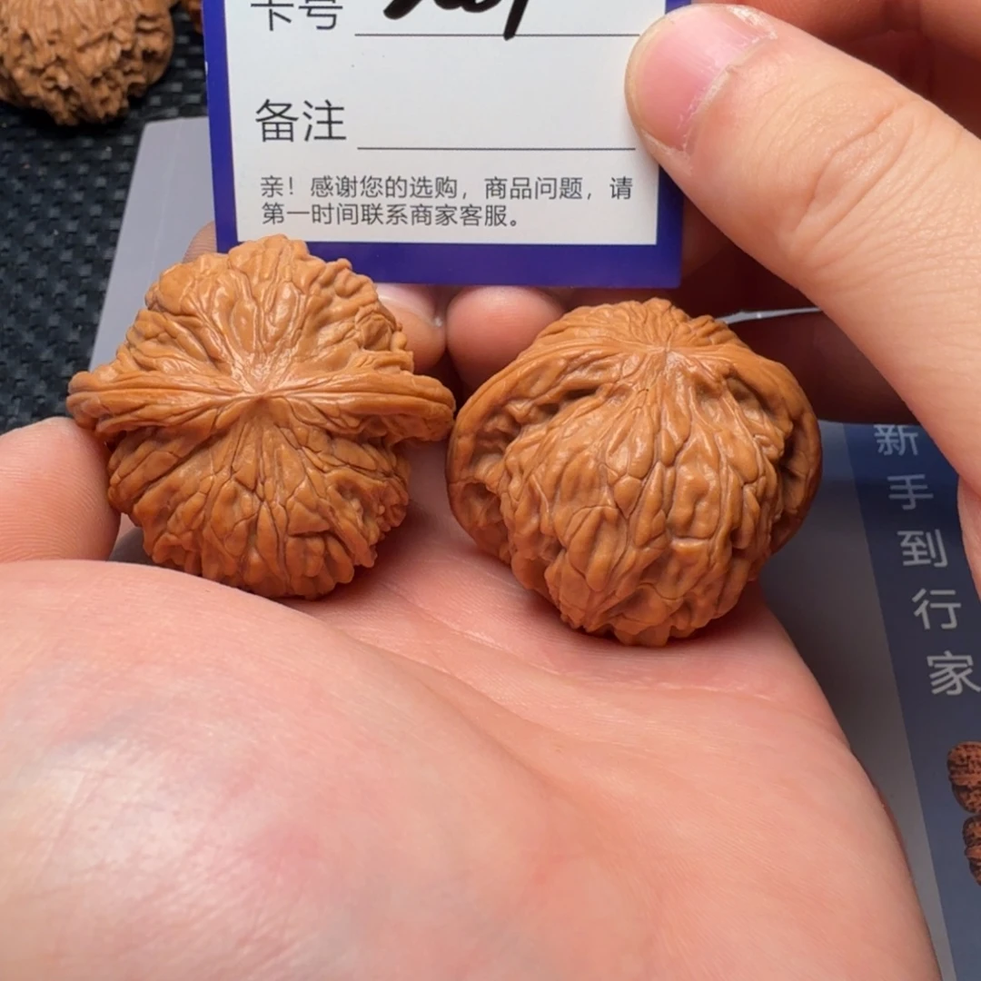 吊坠文玩核桃磨盘