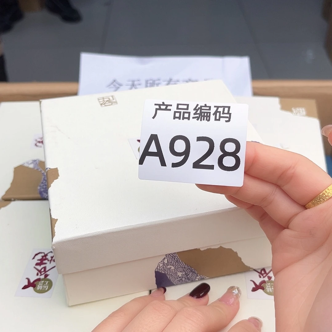 瓷片我哦哦哦哦哦哦哦哦