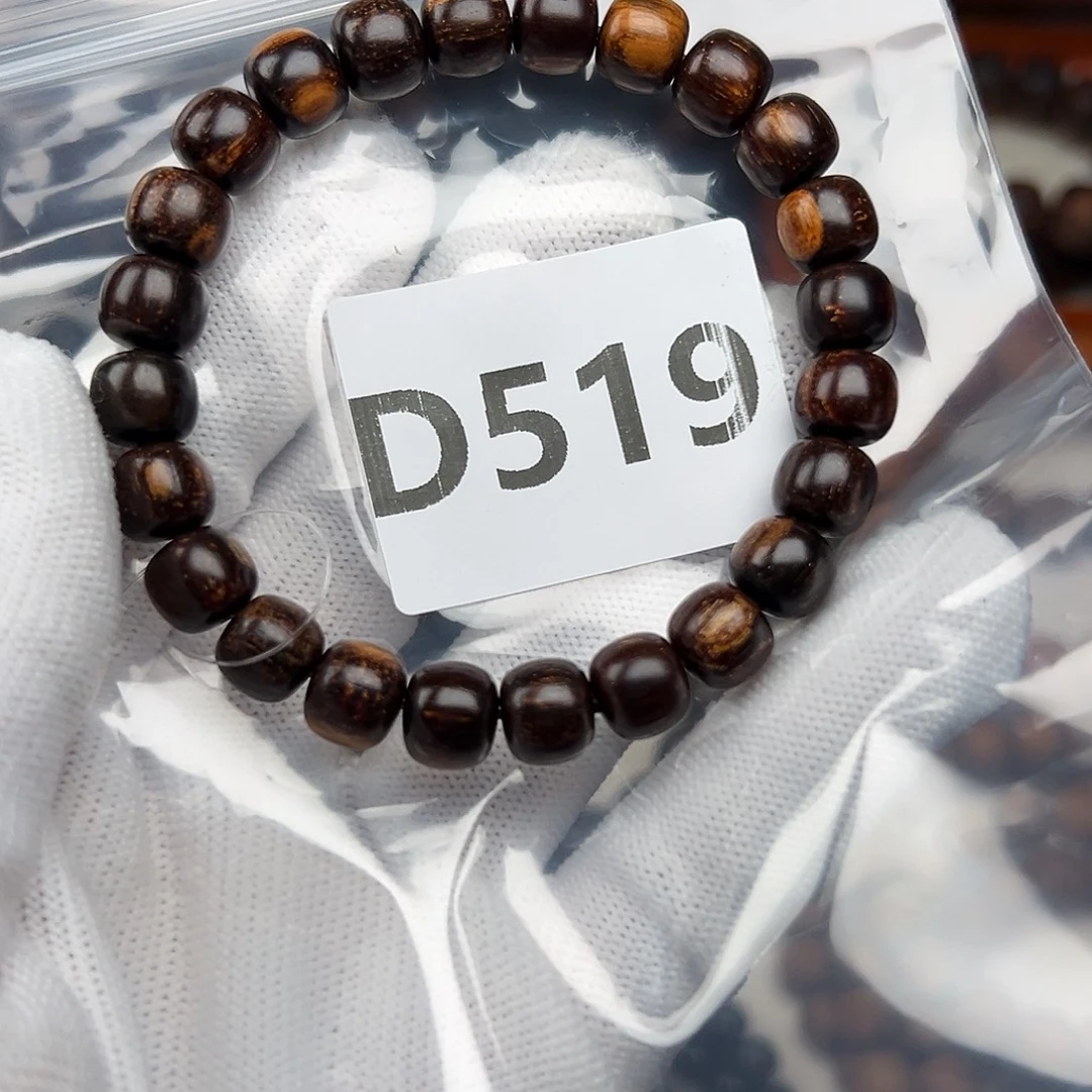 不***人贡木手串/手链89巴