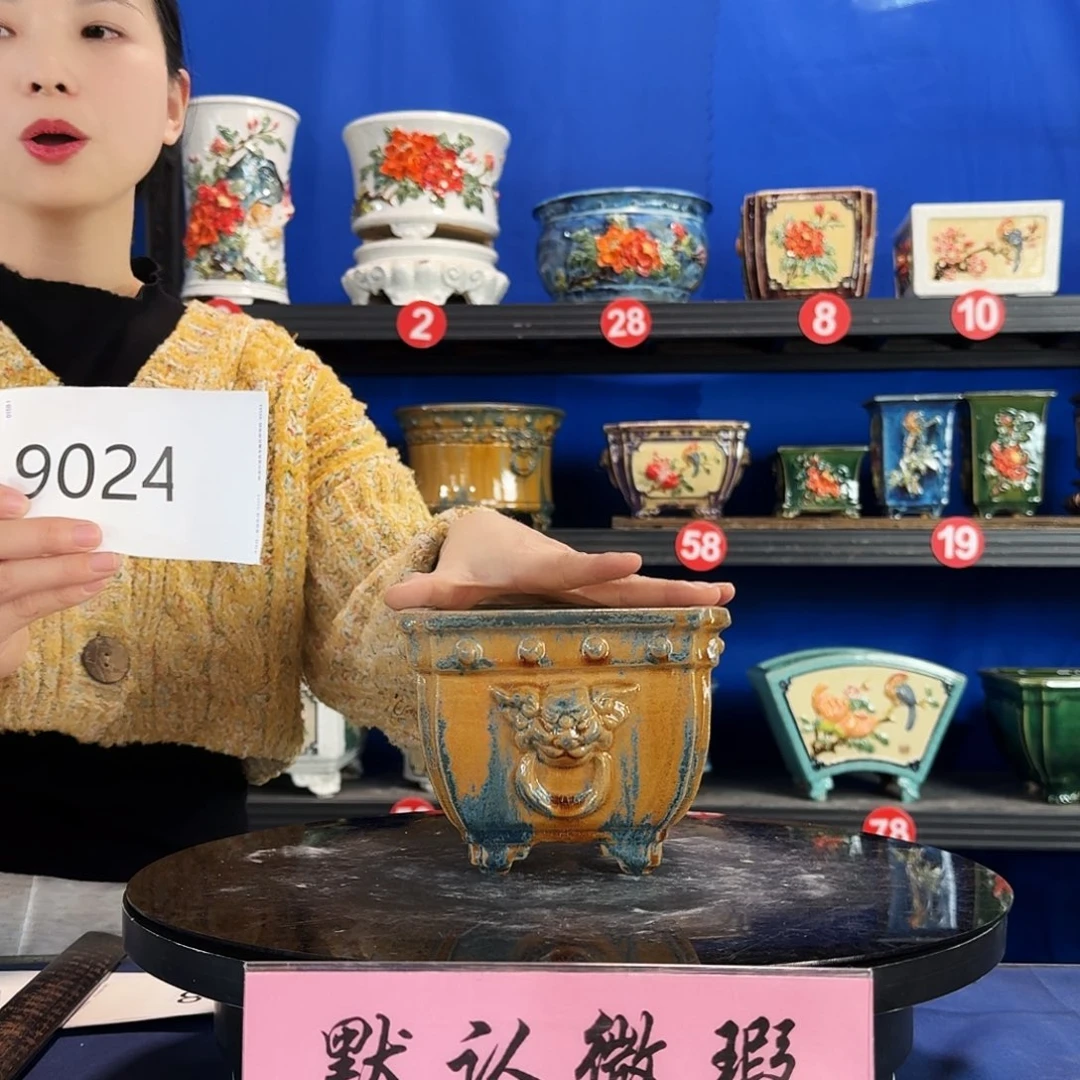 9024石湾微瑕窑变随机外口15内深10