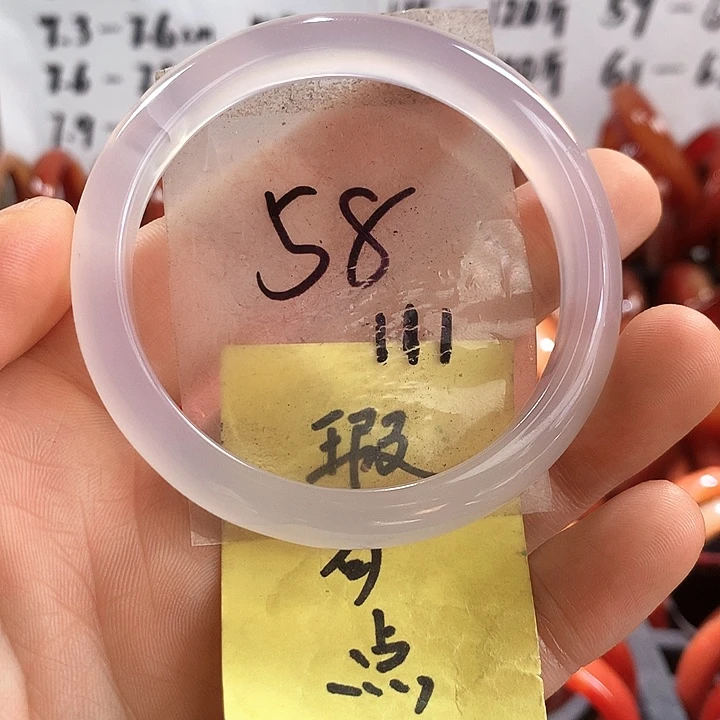 手镯玛瑙/玉髓未镶嵌